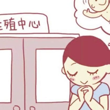 步骤详解：泰国第三代试管婴儿流程全攻略，顺利开启求子之旅！